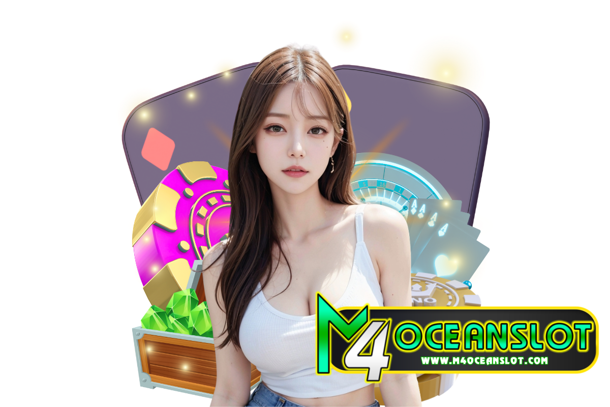 m4ocean slot เว็บตรง